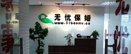 重庆-首屏背景图